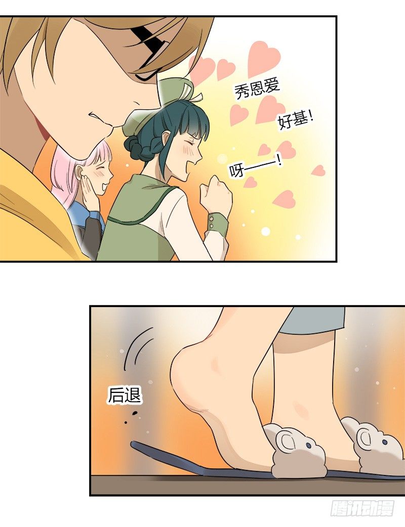 第036话 突如其来的冲击-第37话