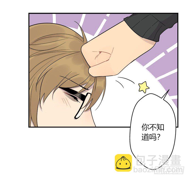 第038话 下次要好好道歉-第39话