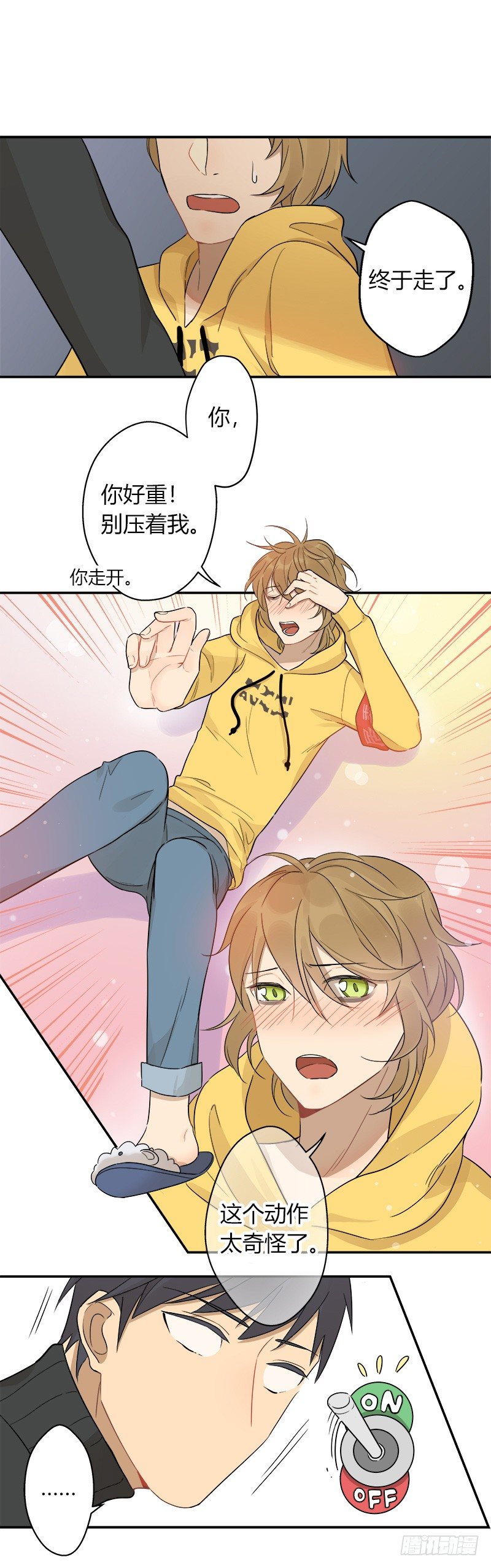 第038话 下次要好好道歉-第39话