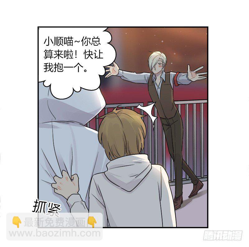 第040话 隆重登场-第41话