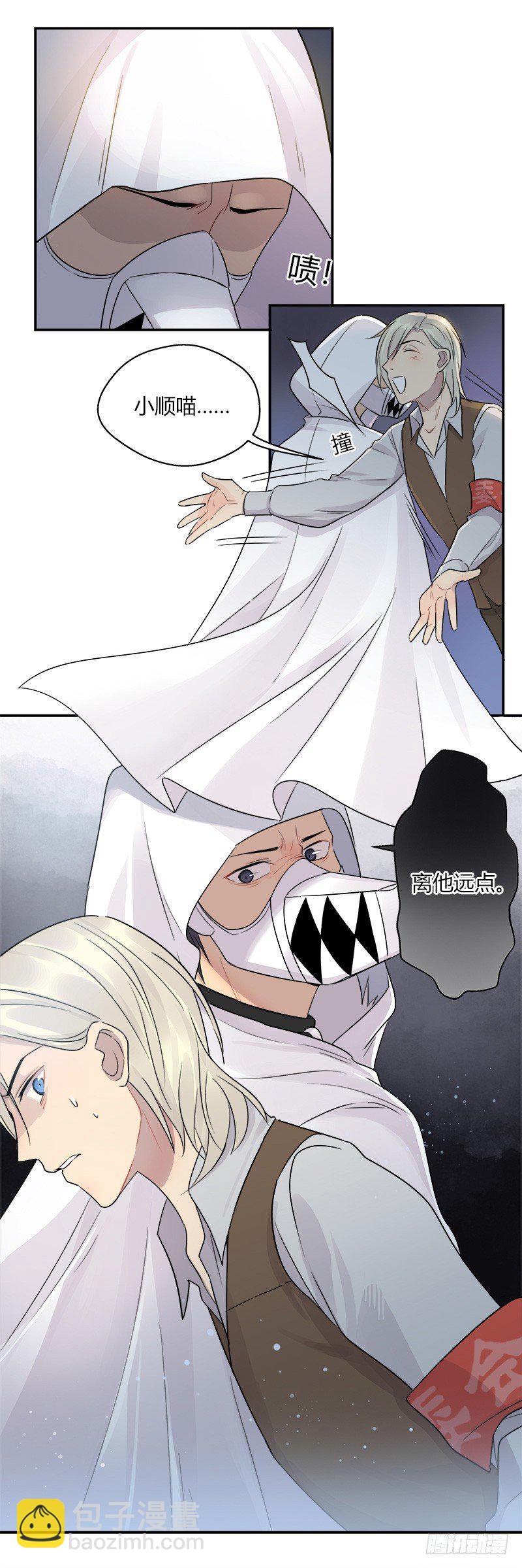 第040话 隆重登场-第41话