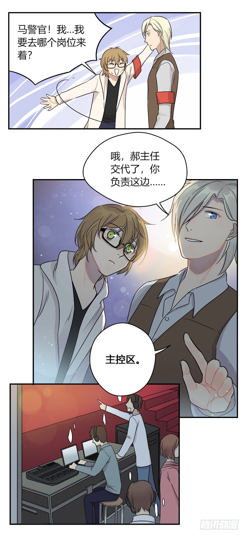 第040话 隆重登场-第41话