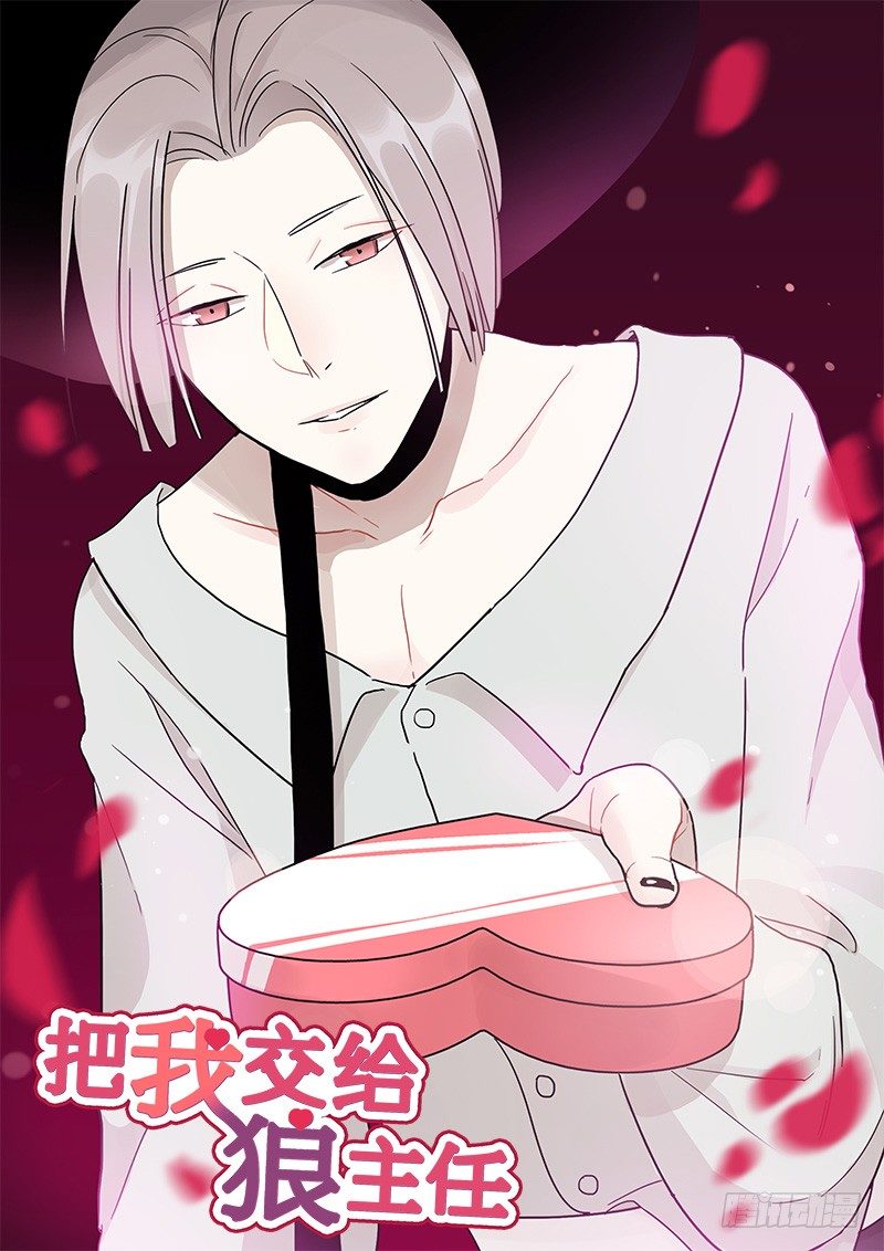 第042话 存值会的良心-第43话