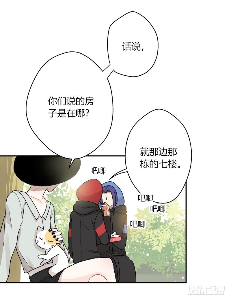 第042话 存值会的良心-第43话