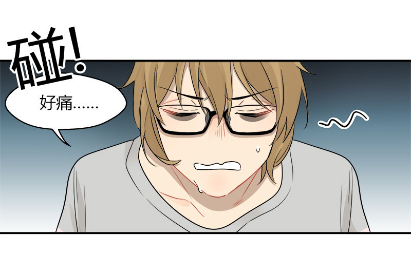 第044话 被投诉的住户-第45话