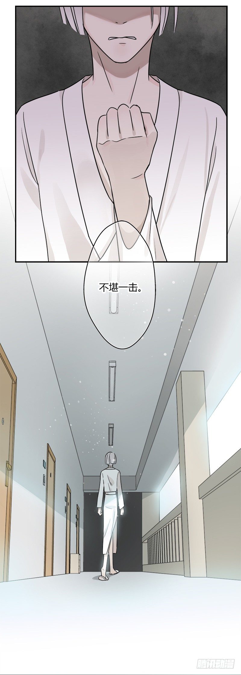 第046话 眼泪-第47话