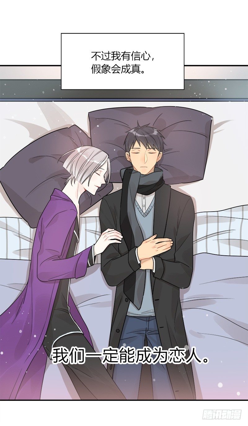 第048话 买床-第49话