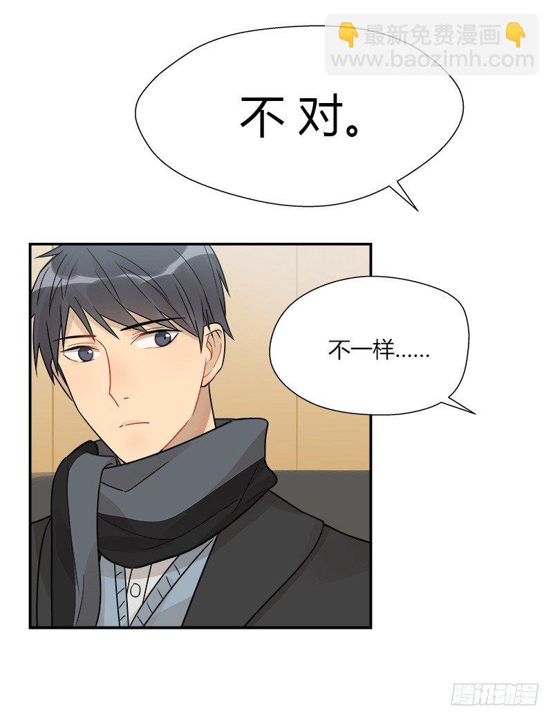 第048话 买床-第49话