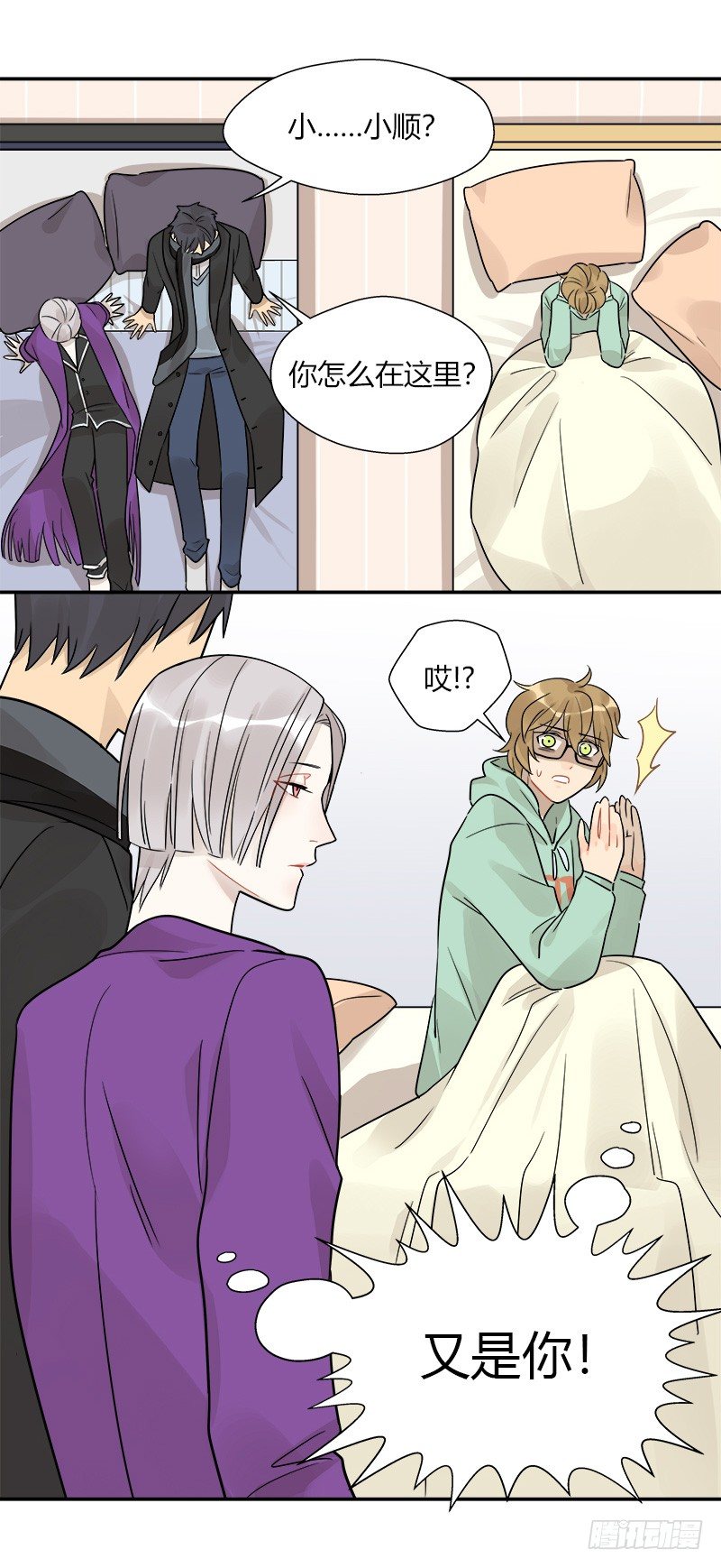 第048话 买床-第49话