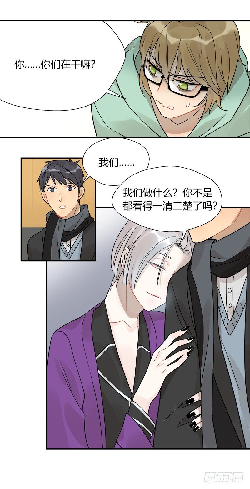 第048话 买床-第49话