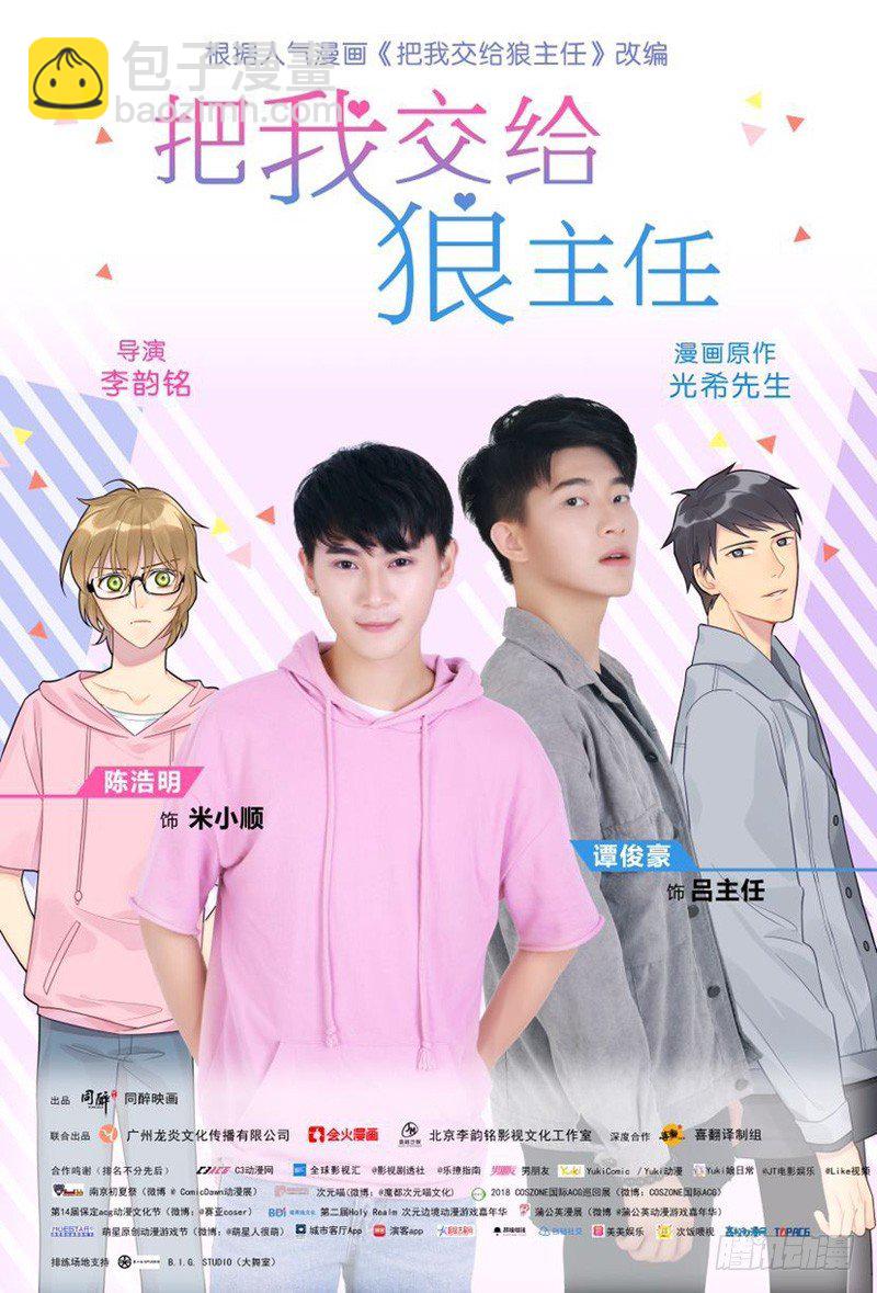 第048话 买床-第49话