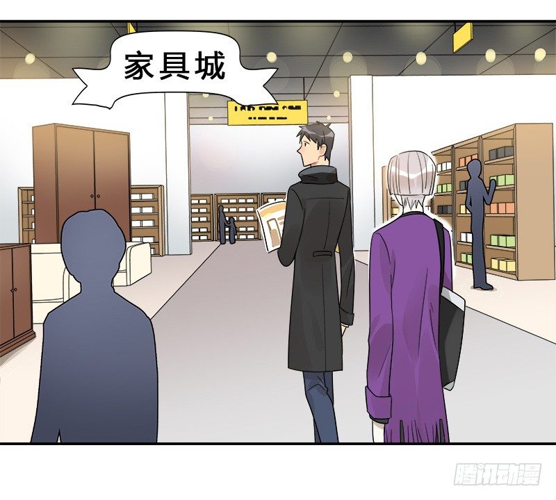 第048话 买床-第49话