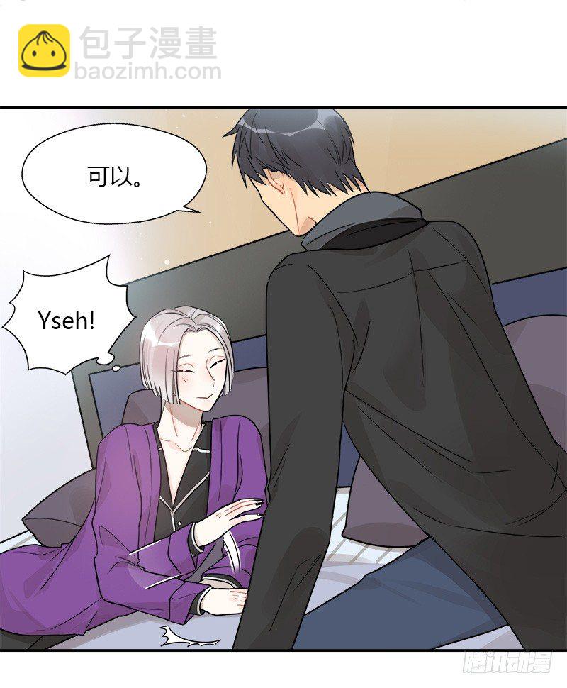 第048话 买床-第49话