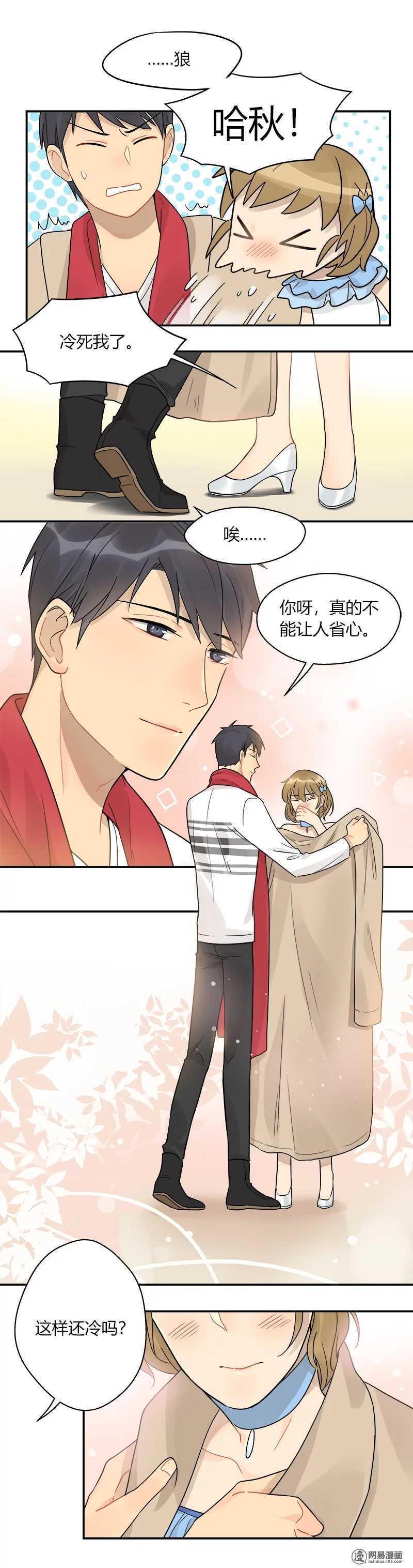 第051话 熟悉的感觉-第53话