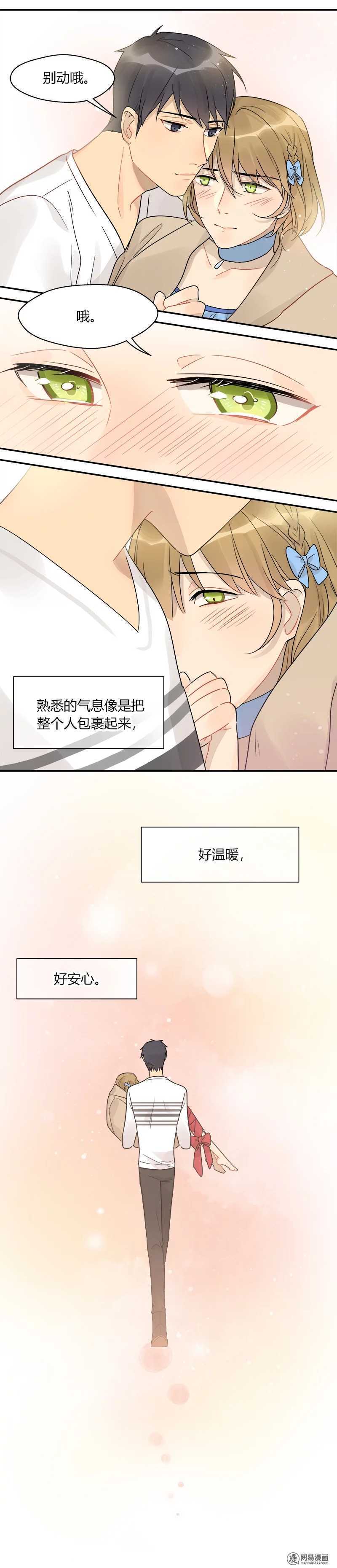 第051话 熟悉的感觉-第53话