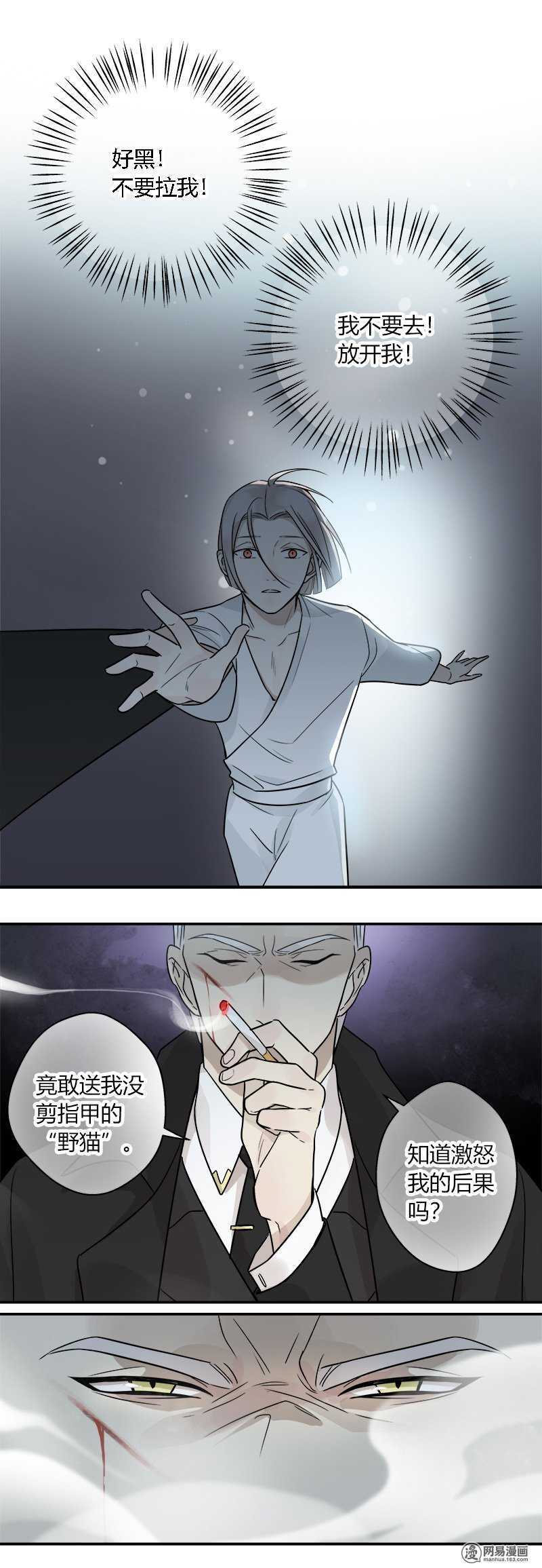 第053话 自吞苦果-第55话