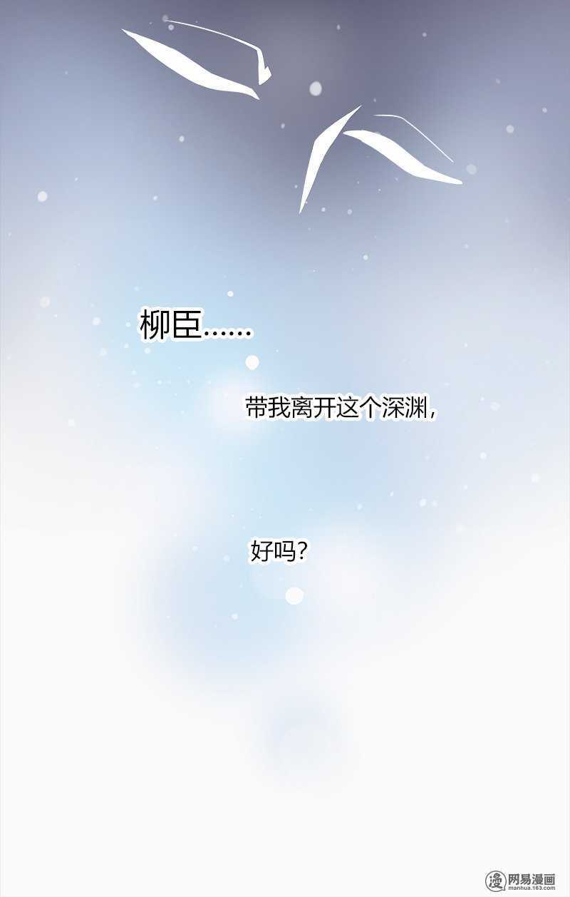 第053话 自吞苦果-第55话