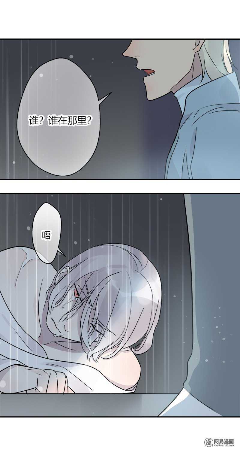 第053话 自吞苦果-第55话