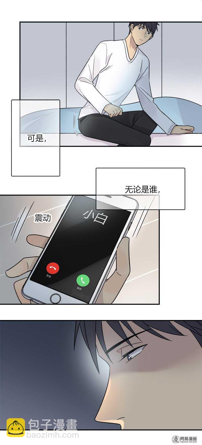 第053话 自吞苦果-第55话