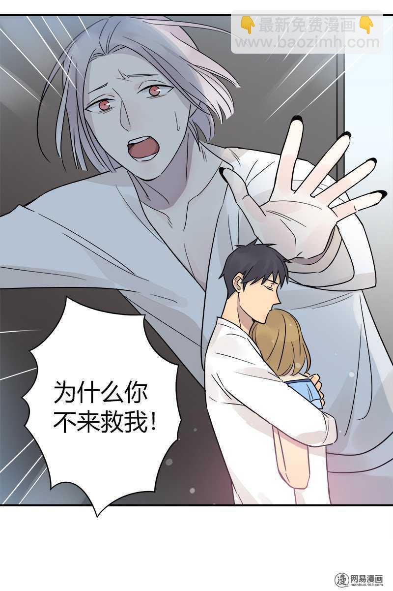 第053话 自吞苦果-第55话