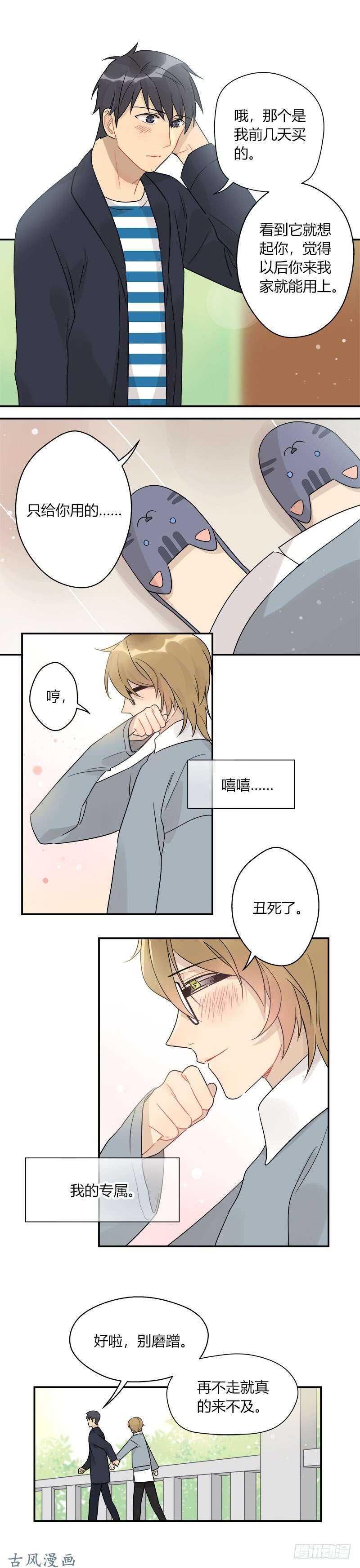 第055话 威廉的请求-第57话