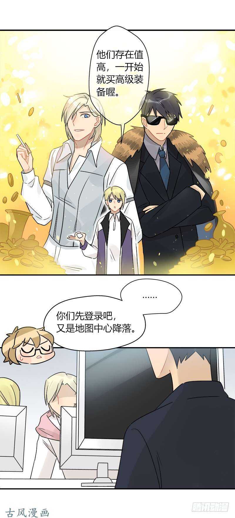 第056话 新手入门-第59话