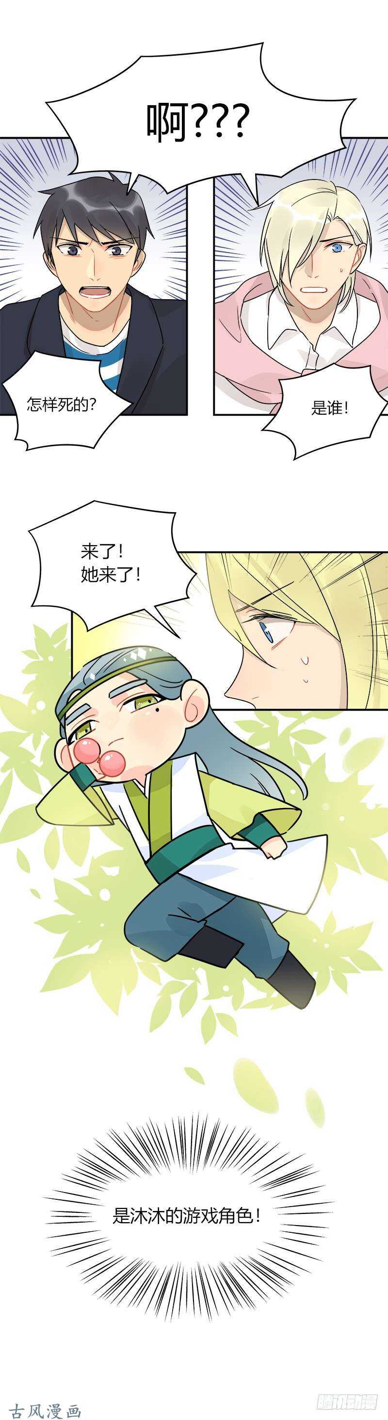 第056话 新手入门-第59话