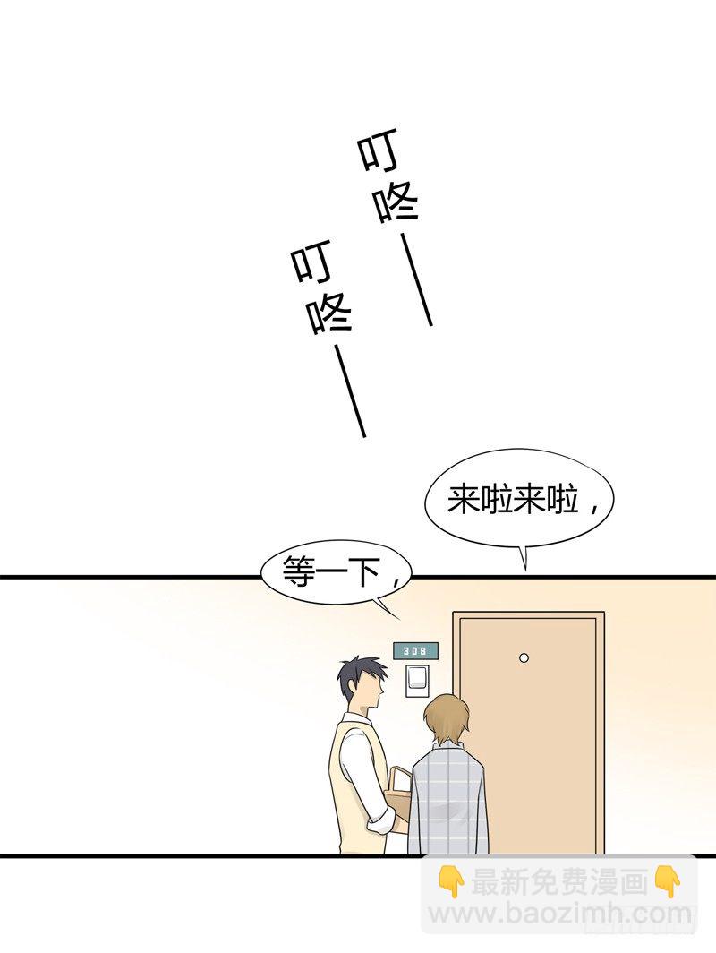 第006话 好丢脸的工作啊-第7话