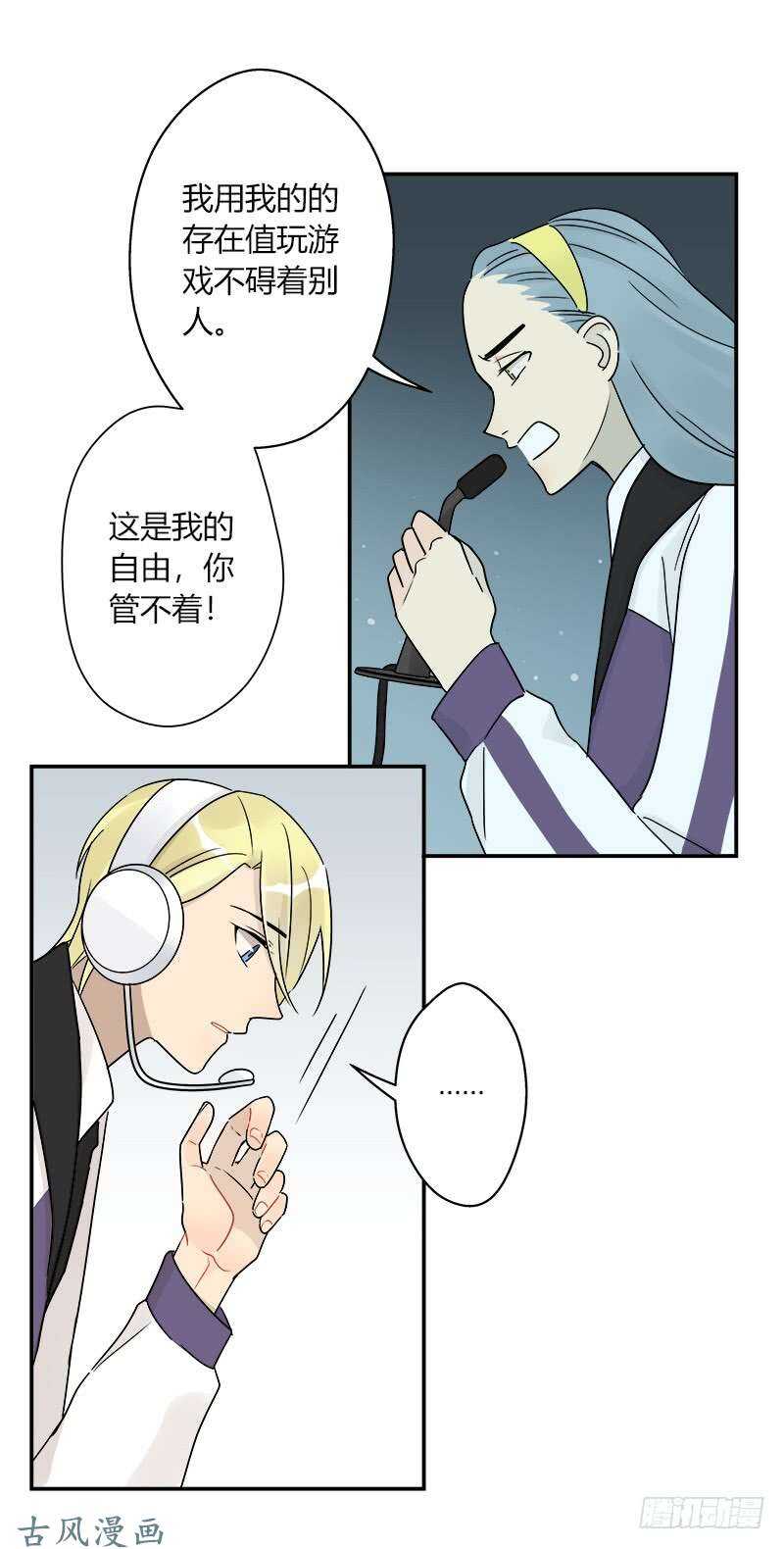 第060话 决战的约定-第63话