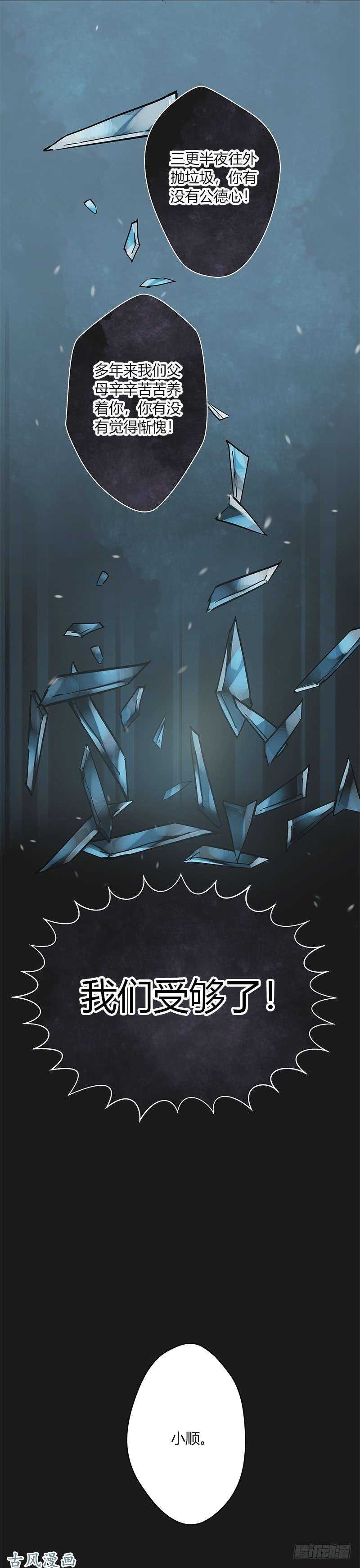 第060话 决战的约定-第63话