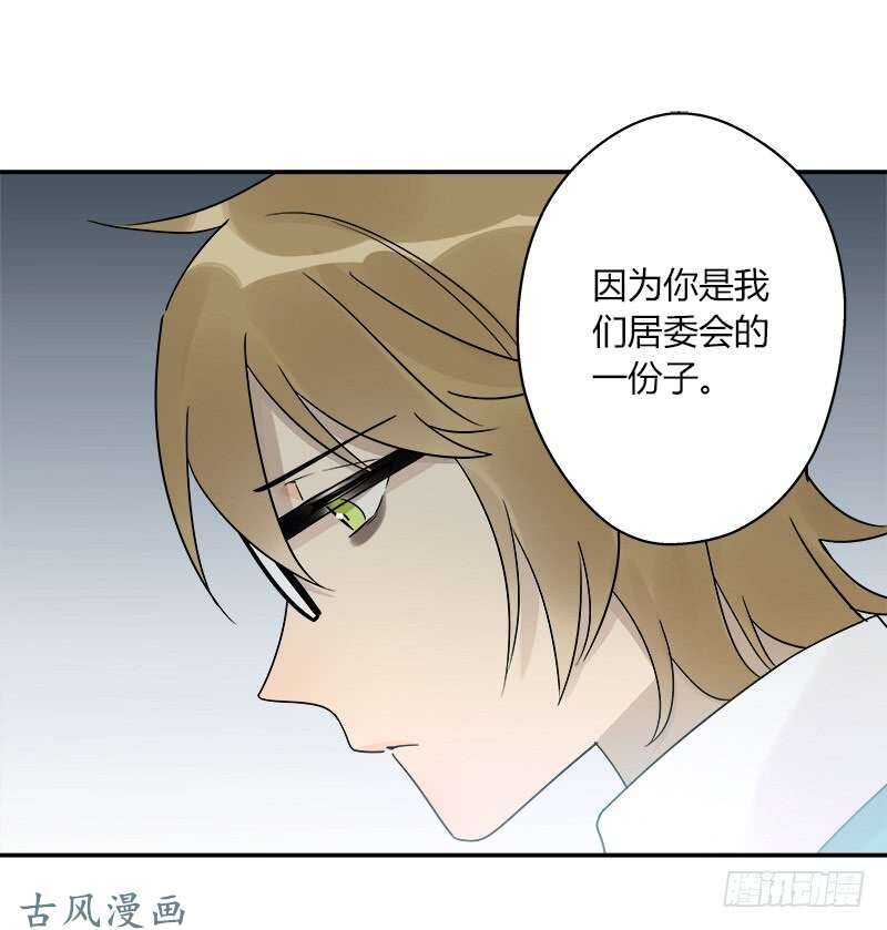 第060话 决战的约定-第63话