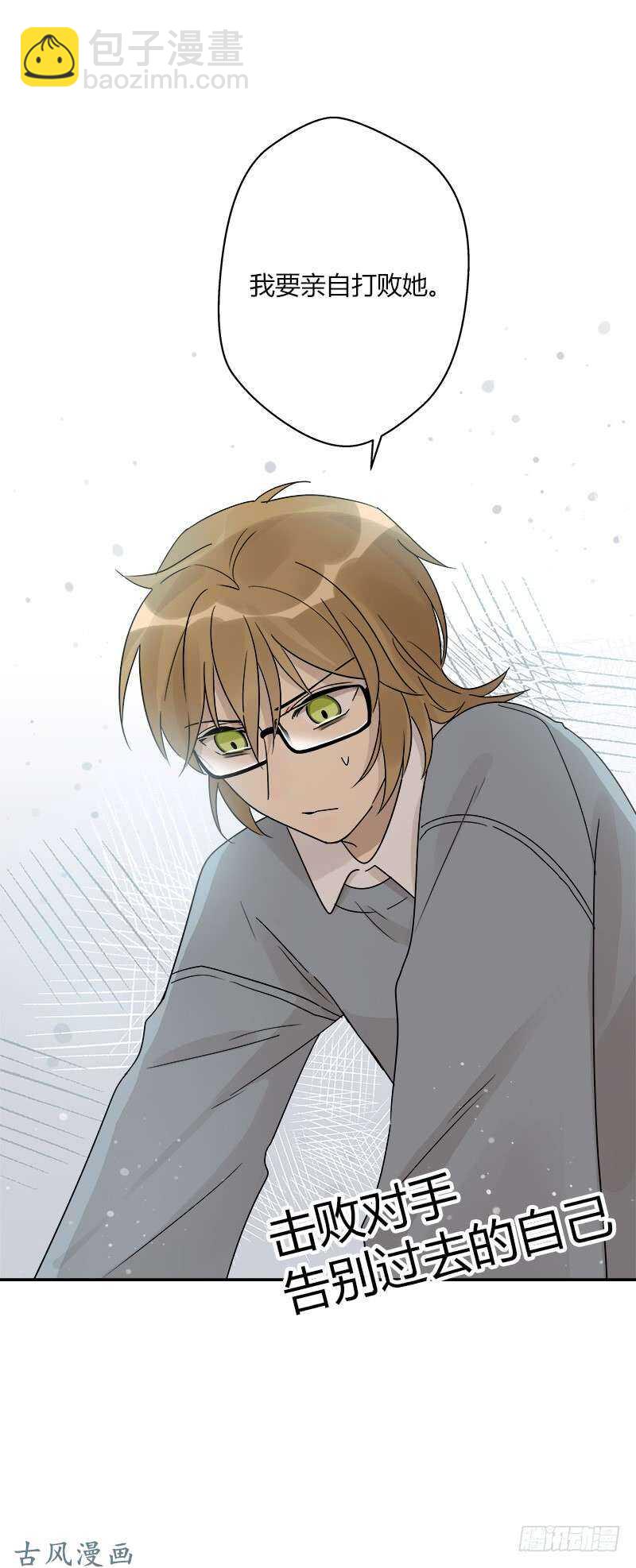 第060话 决战的约定-第63话