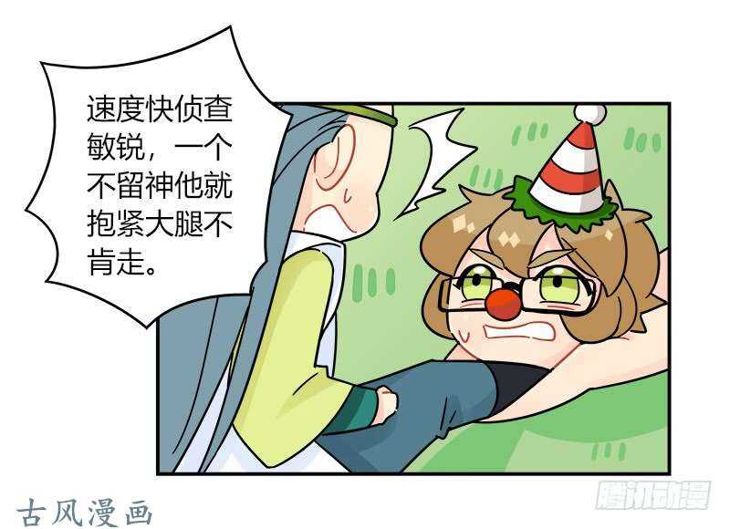 第060话 决战的约定-第63话