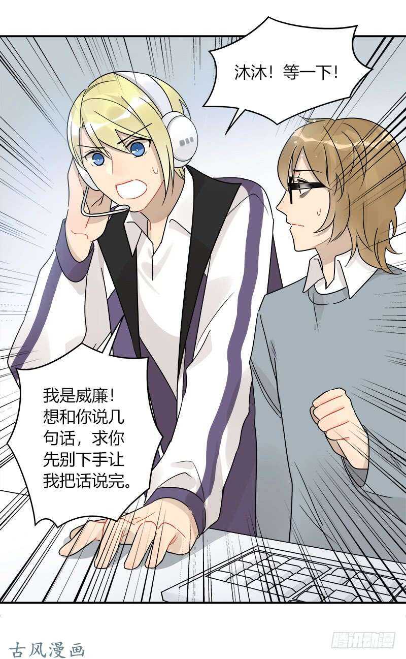 第060话 决战的约定-第63话