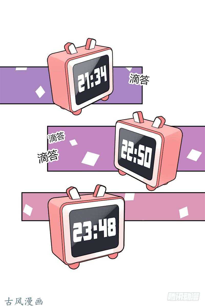 第062话 研究对策-第65话