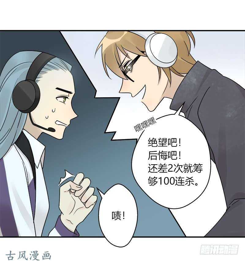 第062话 研究对策-第65话