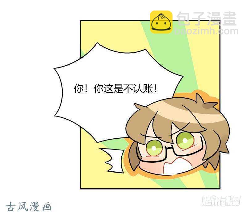 第062话 研究对策-第65话