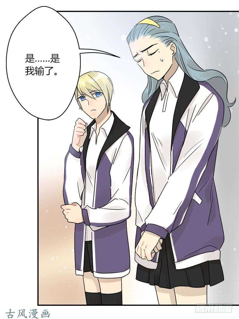 第064话 雨过天晴-第67话