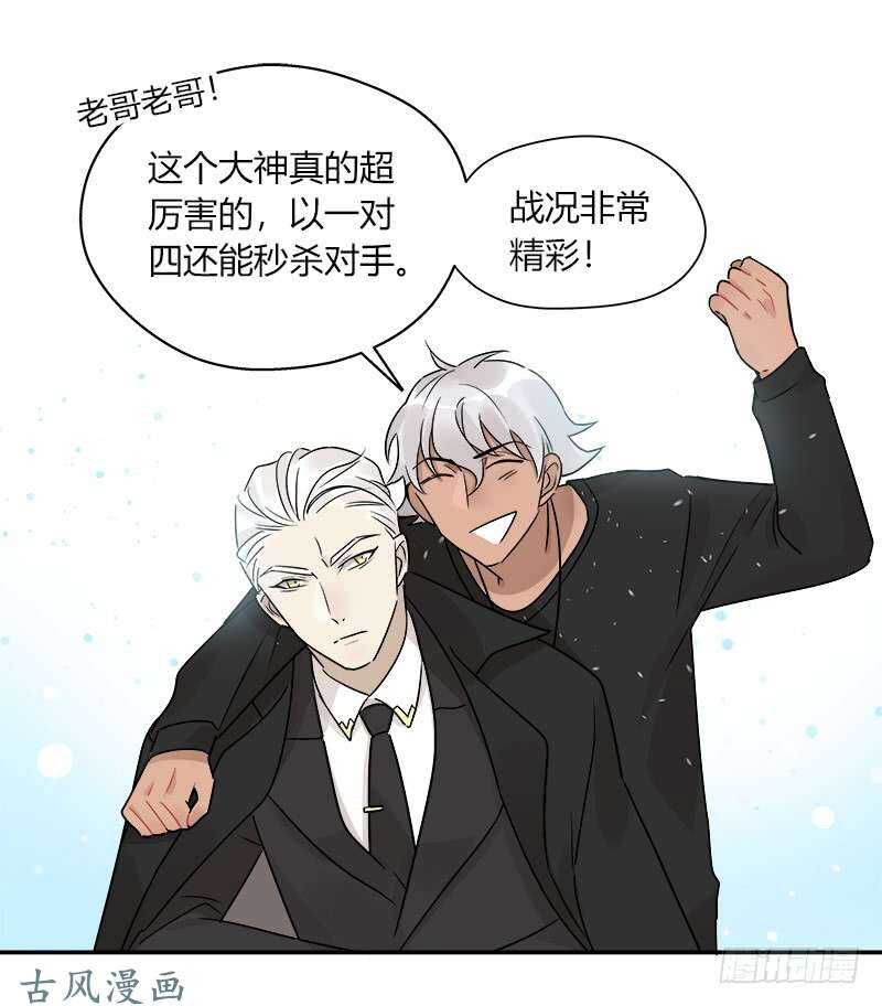 第064话 雨过天晴-第67话