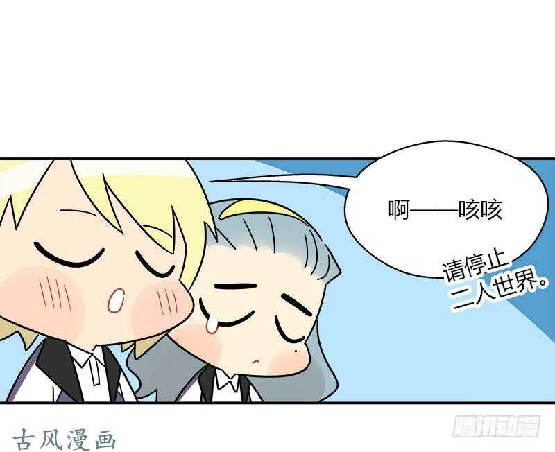 第064话 雨过天晴-第67话