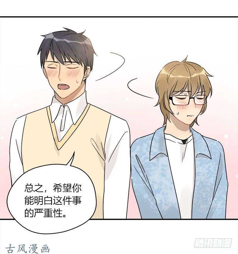 第064话 雨过天晴-第67话