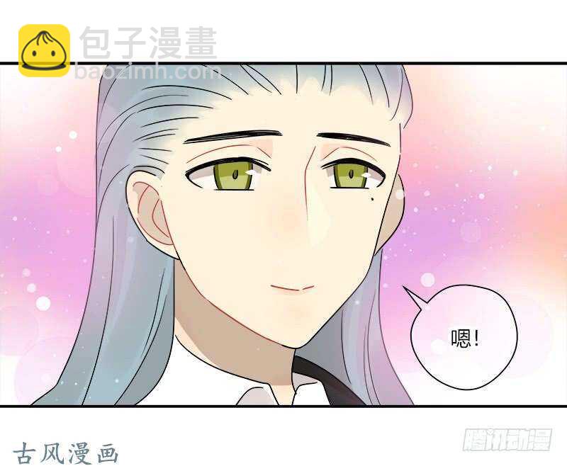 第064话 雨过天晴-第67话