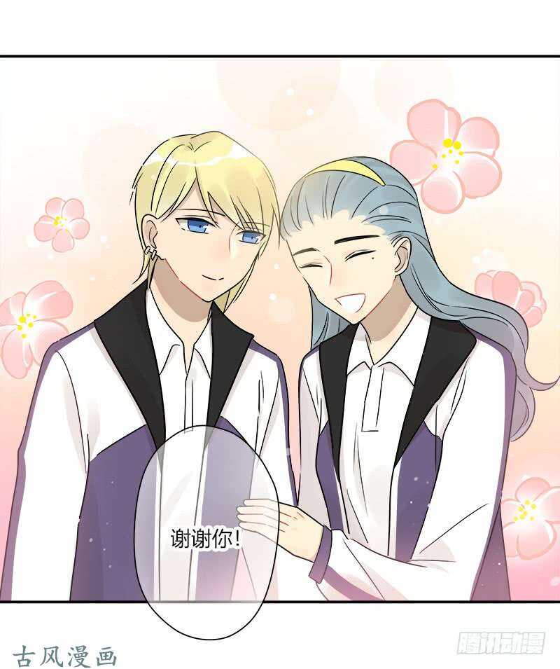 第064话 雨过天晴-第67话