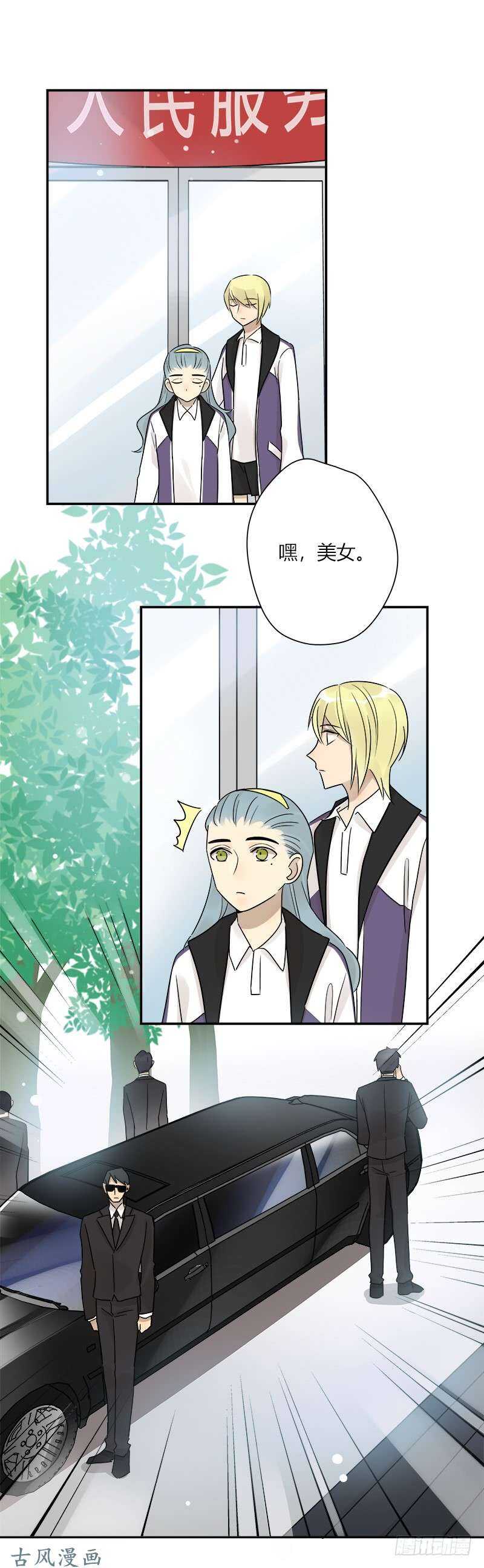 第064话 雨过天晴-第67话