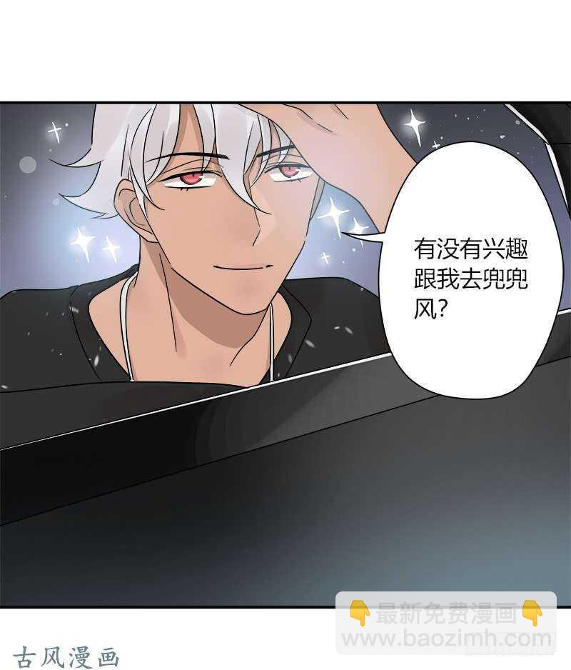 第064话 雨过天晴-第67话