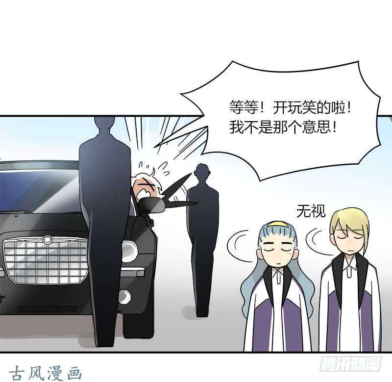 第064话 雨过天晴-第67话