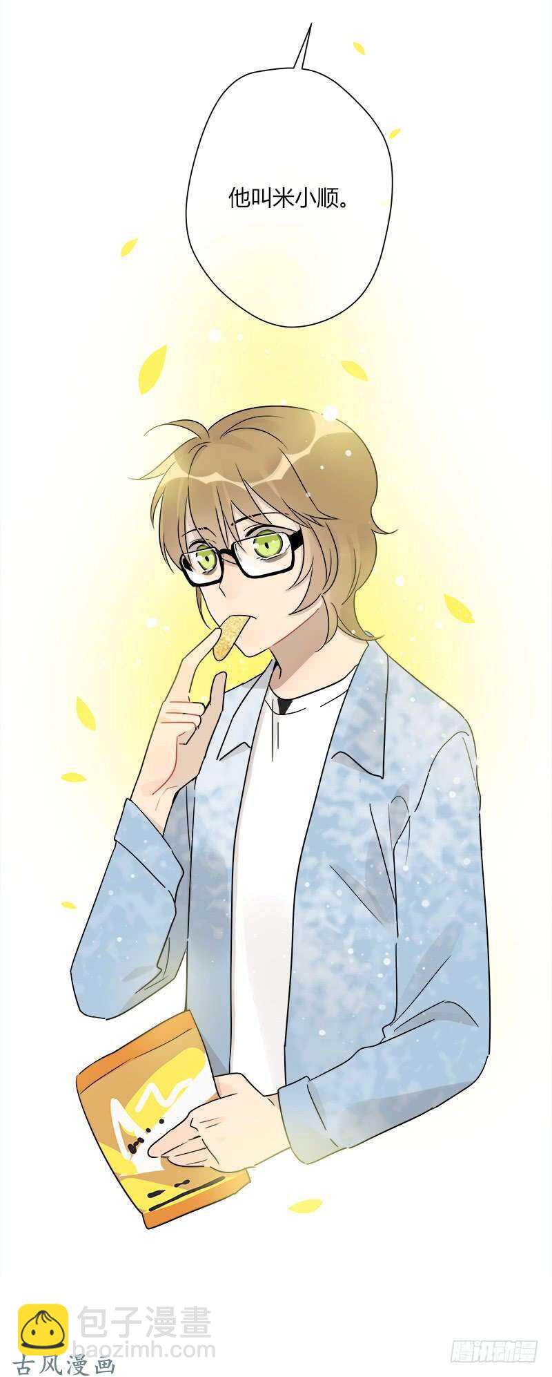 第064话 雨过天晴-第67话