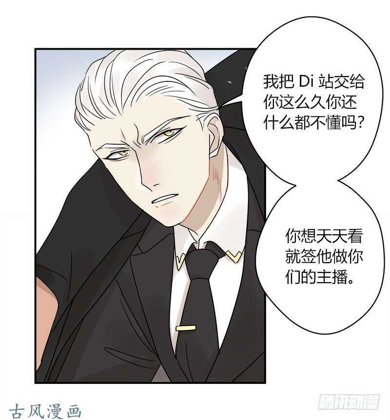 第064话 雨过天晴-第67话