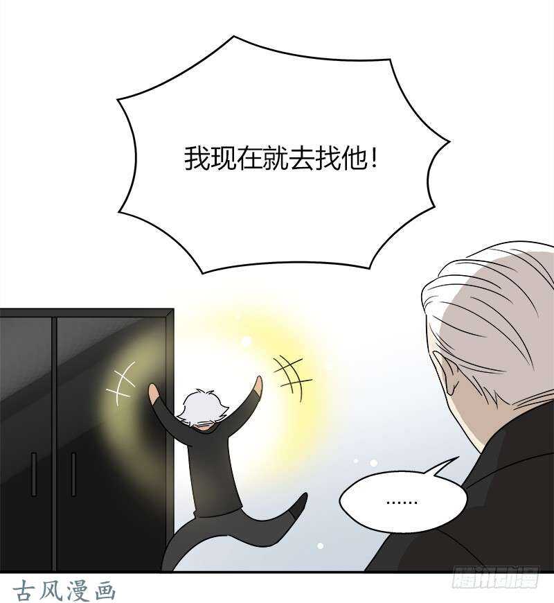 第064话 雨过天晴-第67话