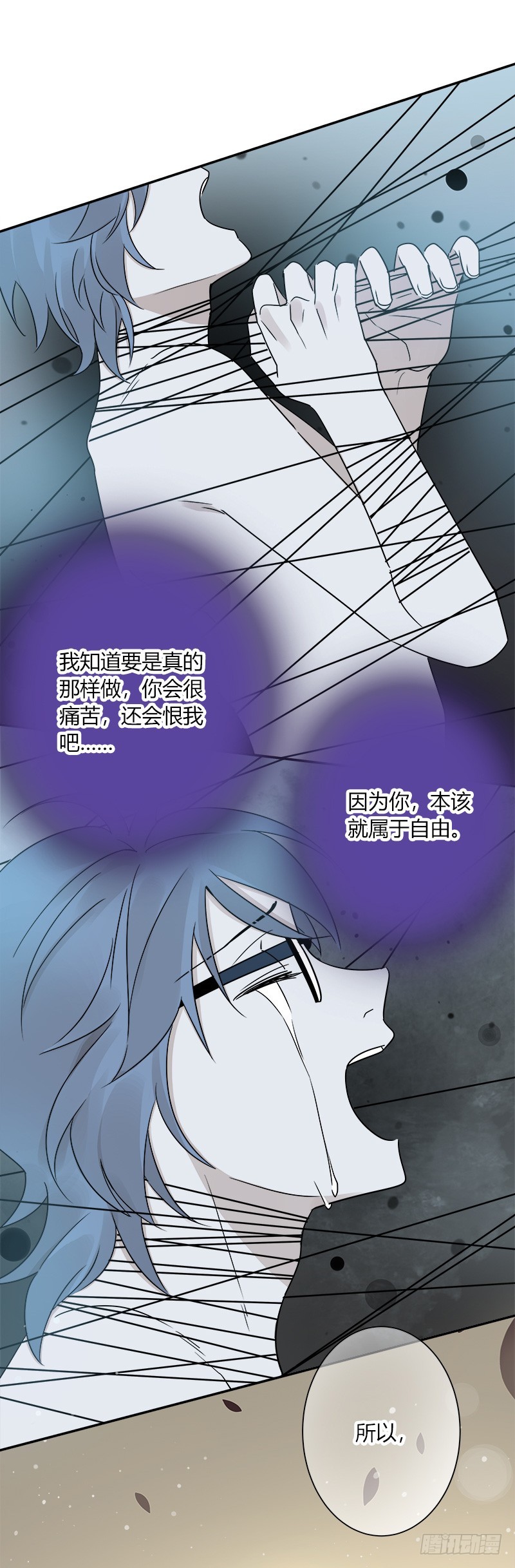 第066话 暗藏危机-第69话